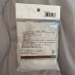 メンディングテープ セリア マスキングテープとしても使える