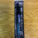 モデラーマーカー スミ入れ極細ブラック（0.05mm） Can Do（キャンドゥ） 初めてスミ入れに挑戦する方にもぴったり