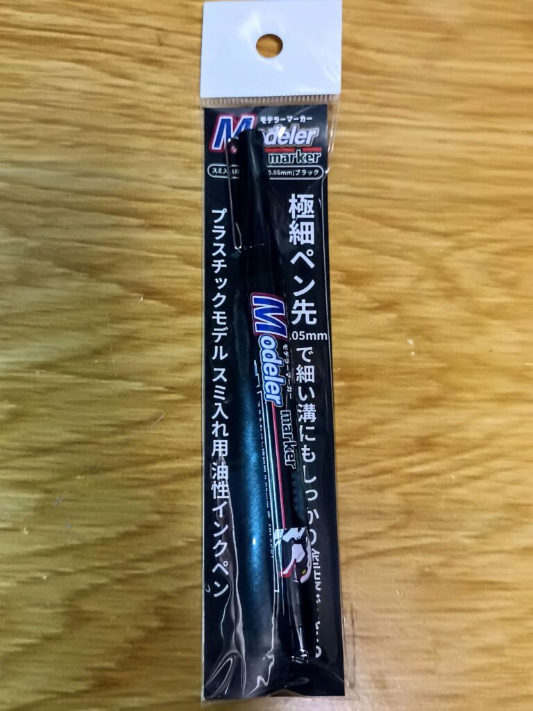 モデラーマーカー スミ入れ極細ブラック（0.05mm） Can Do（キャンドゥ） レビュー 1枚目
