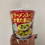 ラーメンスープにかきたま入れたら美味かった ダイソー 醤油ラーメンのスープが米と合う