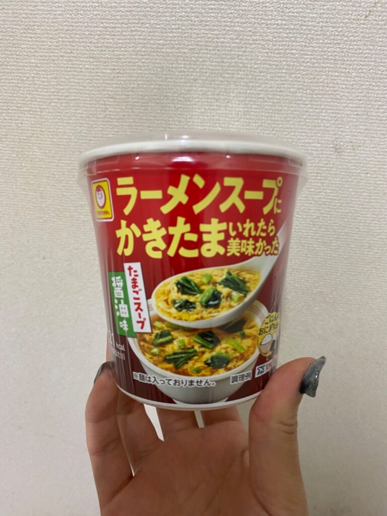 ラーメンスープにかきたま入れたら美味かった ダイソー 醤油ラーメンのスープが米と合う