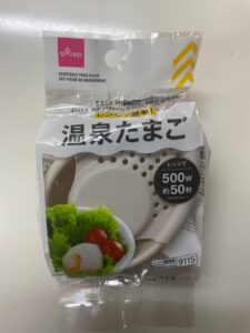 レンジで数十秒で温泉卵が完成！