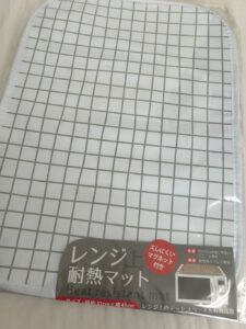 レンジ上に安心して物を置ける