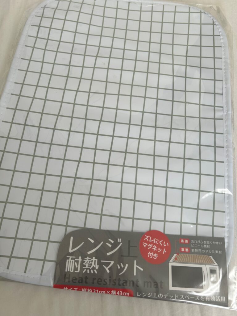 レンジ上耐熱マット セリア レンジ上に安心して物を置ける
