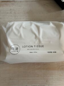 洗顔後に使用