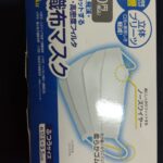 不織布マスク 50枚入 220円 ワッツ 使い心地よいマスクが50枚も入り220円の安さ