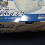 不織布マスク 50枚入 220円 ワッツ レビュー 2枚目