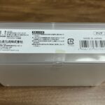中が見えるBOX クリア ダイソー レビュー 2枚目