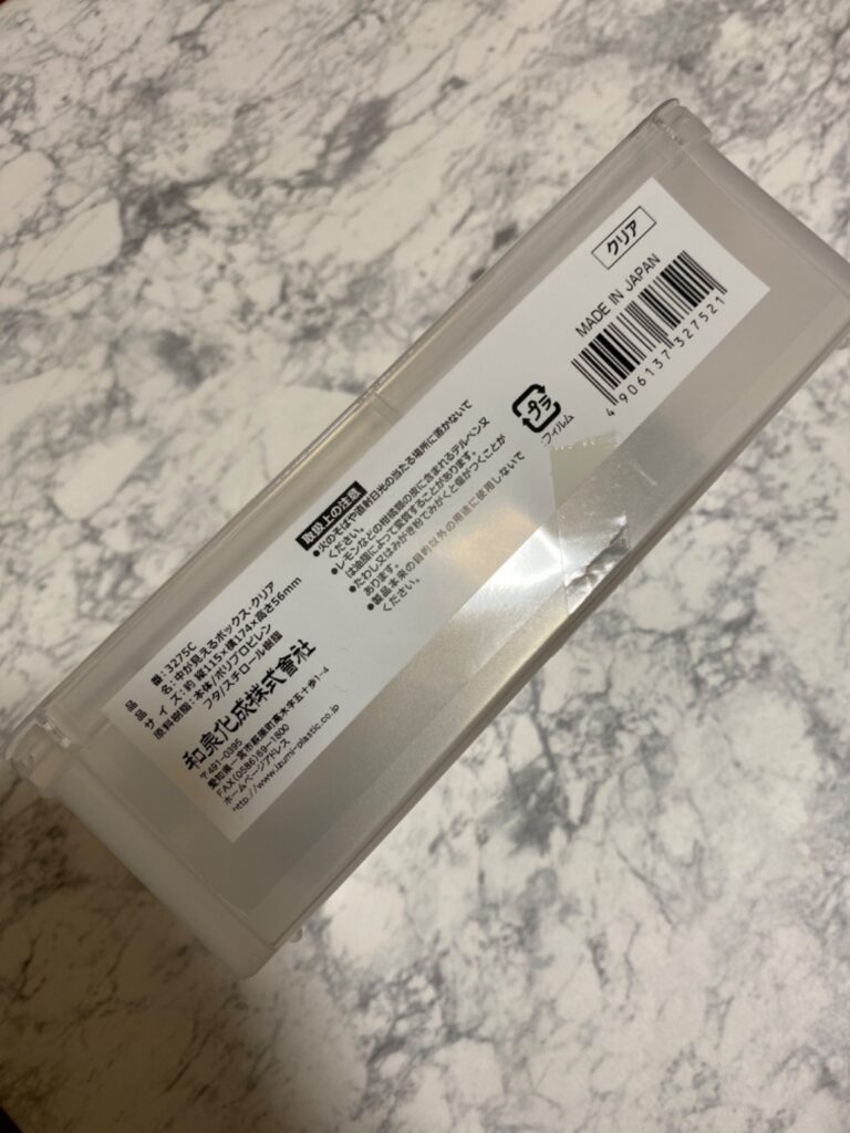 中が見えるBOX セリア 細々したものを見やすくスッキリ収納！