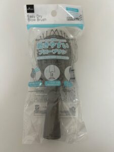 乾くのが早いだけじゃなくクリーナー付きで…