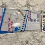 二面パレット ダイソー 絵の具用パレットが100均で買える