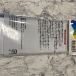 二面パレット ダイソー 絵の具用パレットが100均で買える