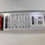 低粘度油性ボールペン ワッツ オススメできる100均のボールペン