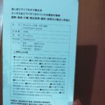 使い捨て手袋 Can Do（キャンドゥ） 大ボリュームの120枚入り使い捨て手袋！