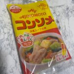 味の素コンソメ 顆粒 Can Do（キャンドゥ） 野菜たっぷりコンソメスープが簡単に作れる