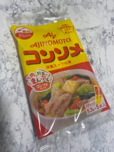 野菜たっぷりコンソメスープが簡単に作れる