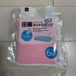 圧縮ネットスポンジ ダイソー 定期的に交換しているので購入