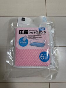 定期的に交換しているので購入
