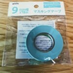 塗装用マスキングテープ 9mm幅（緑） Can Do（キャンドゥ） レビュー 1枚目