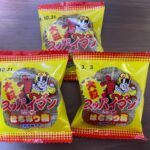 大粒スッパイマンじゅーしーはちみつ梅 ダイソー 料理にアレンジしても○
