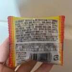 大粒スッパイマンじゅーしーはちみつ梅 ダイソー 料理にアレンジしても○