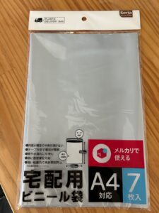 メルカリ出品の為購入