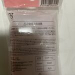 安全ピン1号 ダイソー ゼッケン着けるために