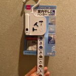 室内干しハンガー ダイソー レビュー 1枚目