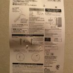 室内干しハンガー ダイソー レビュー 2枚目