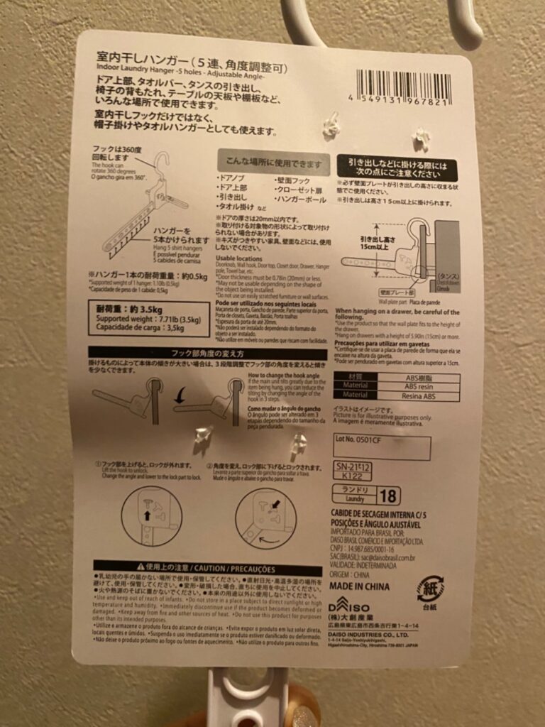 室内干しハンガー ダイソー レビュー 2枚目