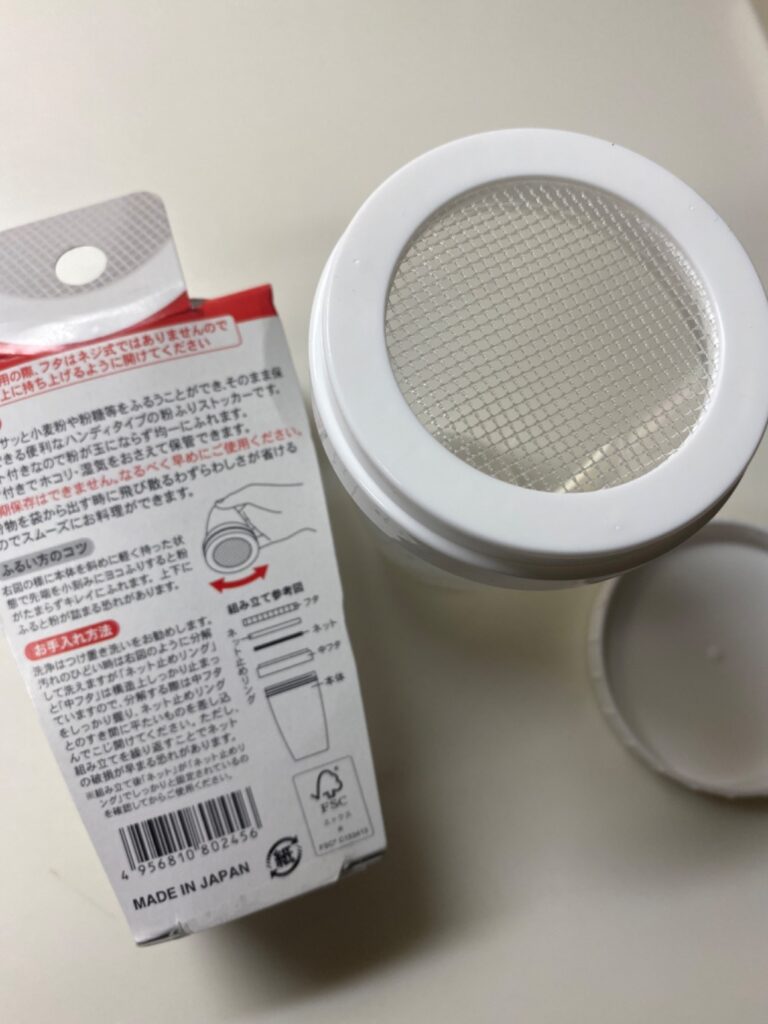 小麦粉ふりふりストッカー ダイソー レビュー 2枚目