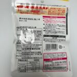 岩塚製菓 ぬれおかき みたらし味 ダイソー ぬれおかきハマる！