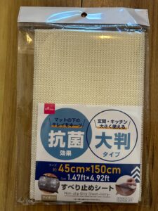 抗菌滑り止めシート 大判タイプ ダイソー キッチンマットにちょうどいい