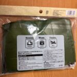 折り畳みスリッパ ダイソー 100均のコスパ最強の携帯スリッパ！収納袋までついてる！