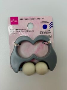 全身に使える