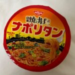 日清焼すぱナポリタン ダイソー 焼きそば風ナポリタン