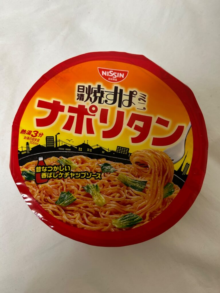 日清焼すぱナポリタン ダイソー 焼きそば風ナポリタン