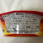 日清焼すぱナポリタン ダイソー 焼きそば風ナポリタン