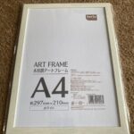 木目調アートフレーム セリア 高見えかつシンプルで良い