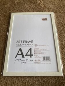 木目調アートフレーム セリア 高見えかつシンプルで良い