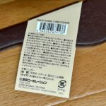 木製ハンガー セリア 重いものをかけても大丈夫