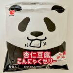 杏仁豆腐こんにゃくゼリー ダイソー 甘さ控えめだけどしっかり杏仁豆腐