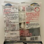 杏仁豆腐こんにゃくゼリー ダイソー 甘さ控えめだけどしっかり杏仁豆腐