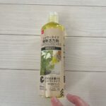植物活力剤 ダイソー 観葉植物に元気を！