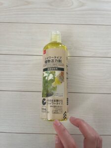 観葉植物に元気を！