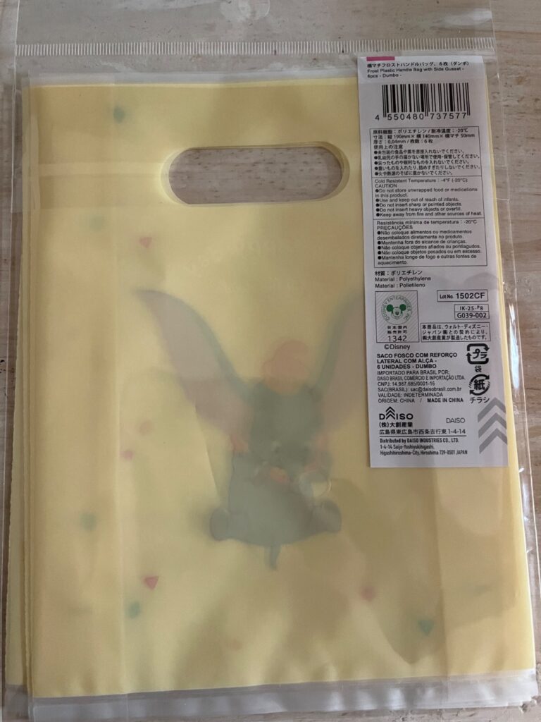 横マチフロストハンドルバック ダイソー お菓子やちょっとした物に
