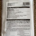 毛布・タオルケット収納袋 ダイソー 厚手でも四つ折りで2枚は入る！