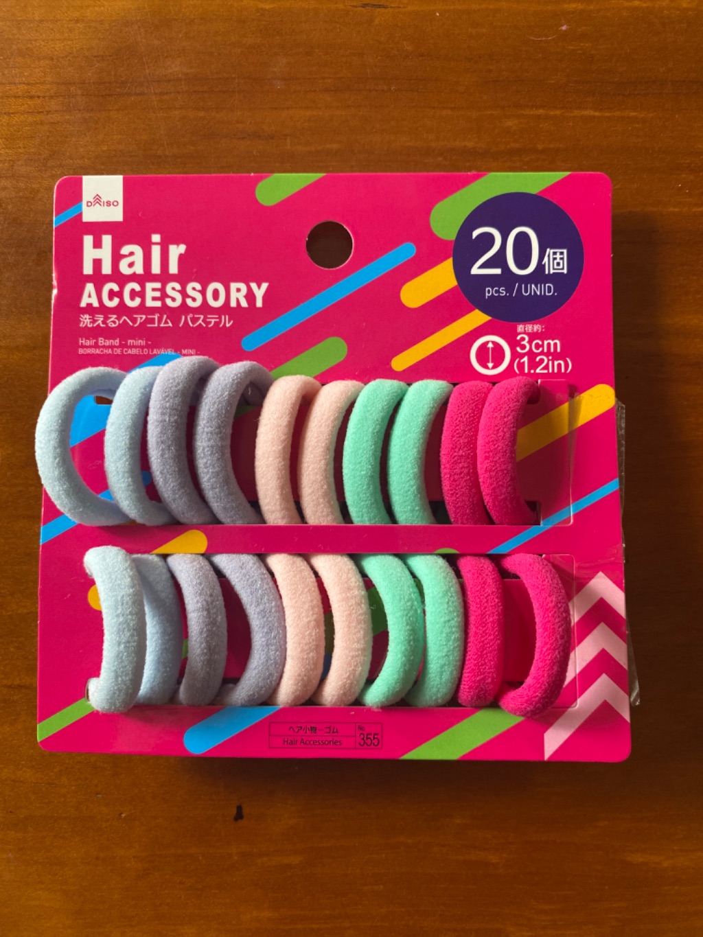 洗えるヘアゴム ダイソー 太くて伸縮性のあるヘアゴム!