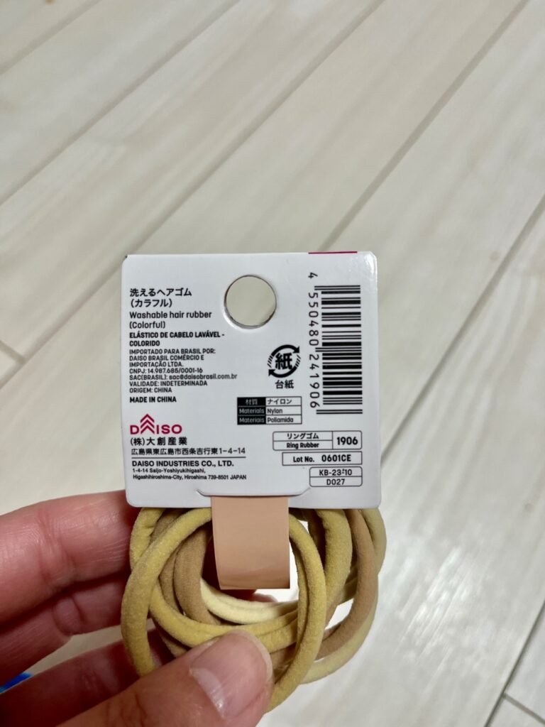 洗えるヘアゴム6pcs ダイソー 髪をまとめる