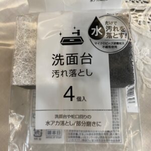 洗面台汚れ落とし 4個入 ワッツ 洗面台の清掃のため購入